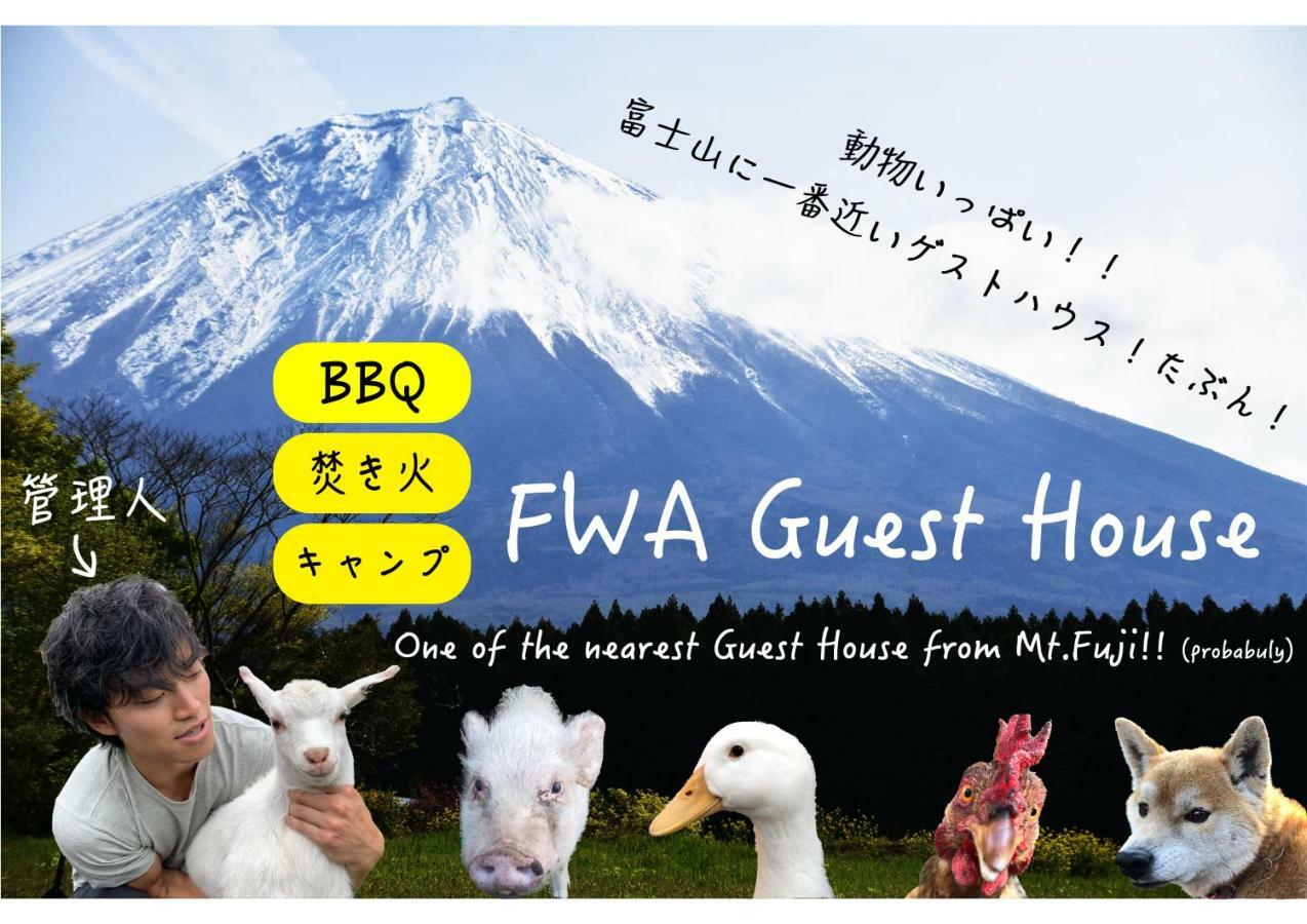 פוג'ינומיה Fwa Guest House מראה חיצוני תמונה