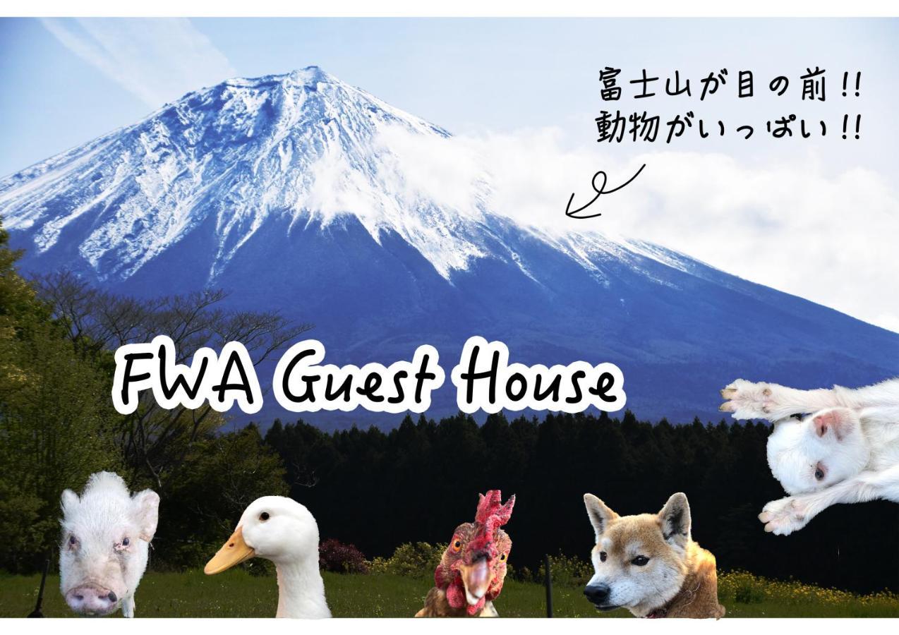 פוג'ינומיה Fwa Guest House מראה חיצוני תמונה